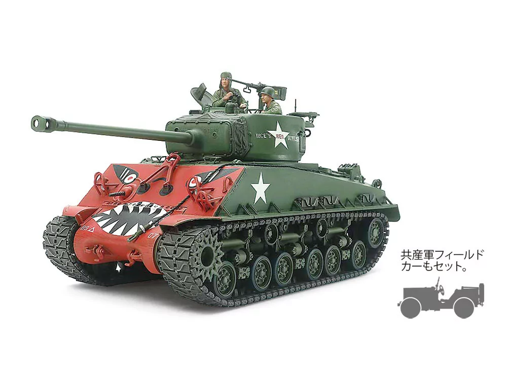 Tank Model Kits