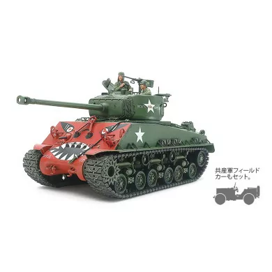 Tank Model Kits