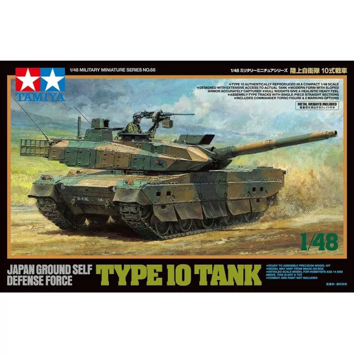 Tamiya 1/35 Jgsdf Type 10 Tank Model Kit