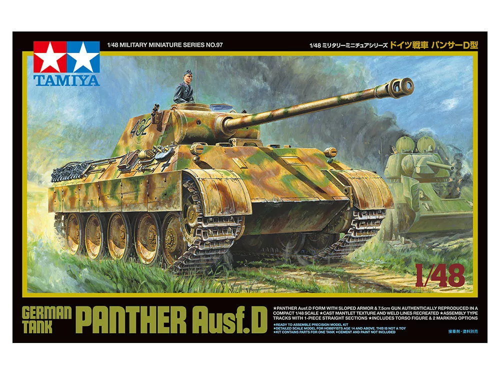 Tamia 1/48 German Tank Panther AUSF.D TAM32597_2