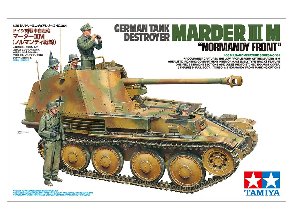 Tamiya 1/35 German Marder III M TAM35364_2