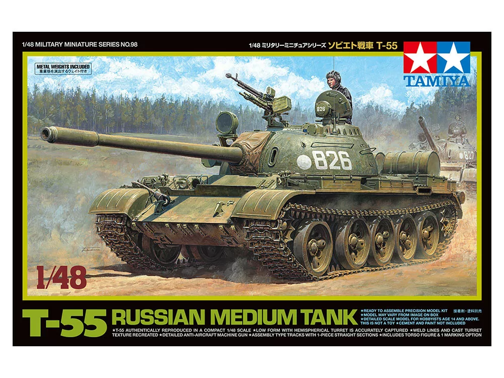 Tamiya 1/48 T-55 Russian Medium Tank TAM32598_2