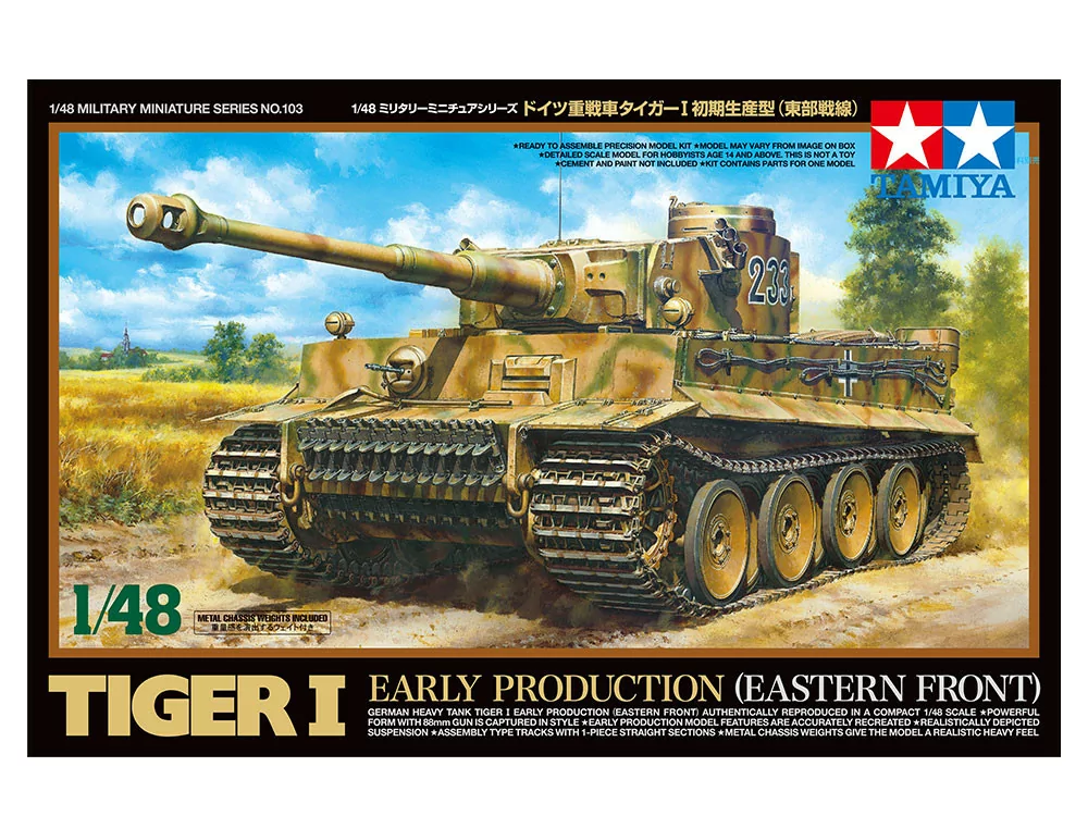 Tamiya 1/48 German Tiger I Early Production TAM32504_2