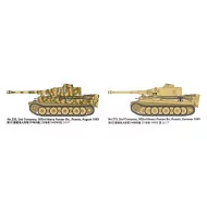 Tamiya 1/48 German Tiger I Early Production Tank Model Kit
