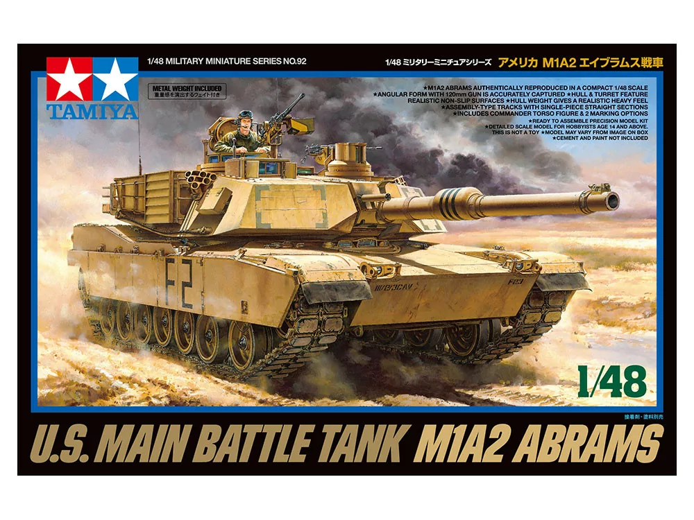 Tamiya MiA1 Abrams Tank TAM32592_2