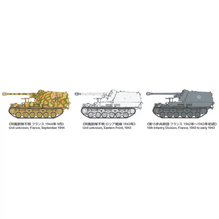 Tamiya 1/35 German Tank Destroyer Marder I Model Kit