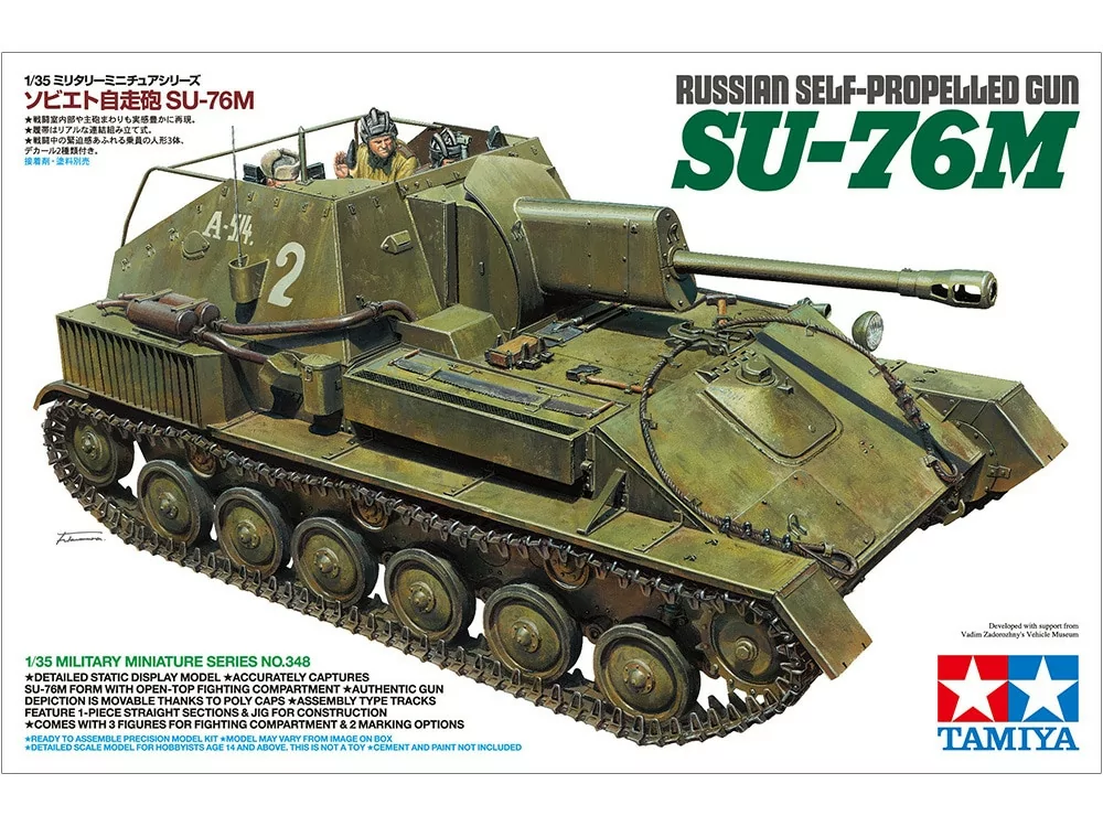 Tamiya 1/35 Russian Self-Propelled Gun SU-76M TAM35348_2
