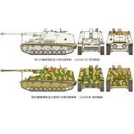 Tamiya 1/35 Nashorn Heavy Tank Destroyer Model Kit