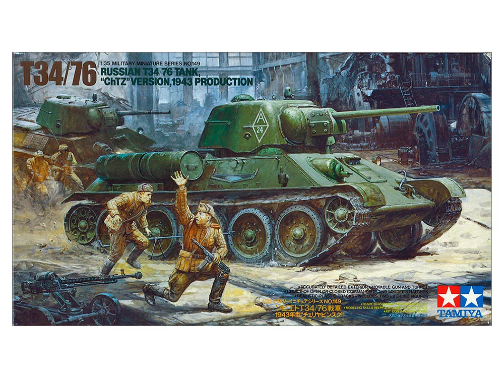 Tamiya 1/35 Russian T34/76 TAM35149_2