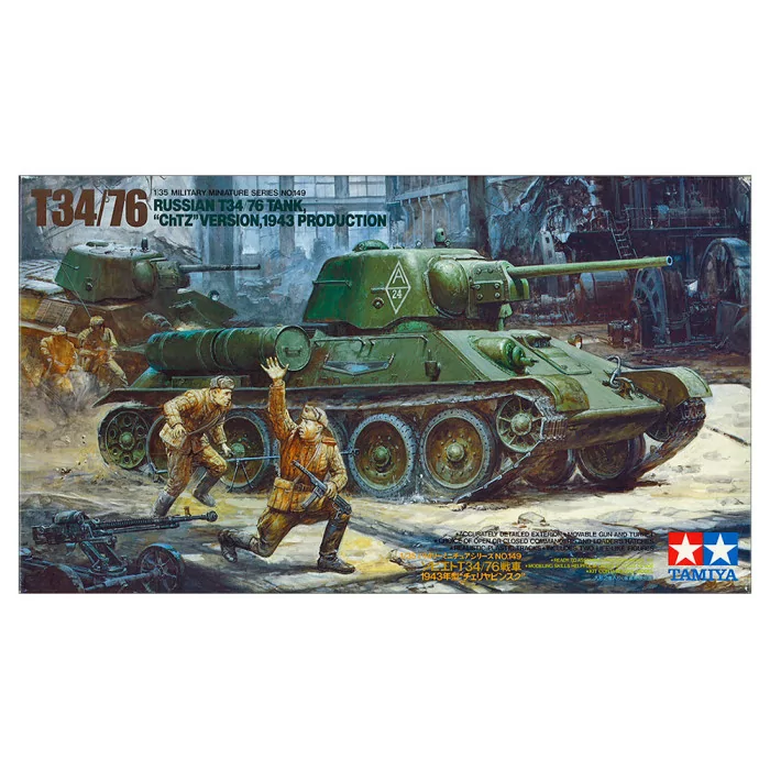 Tamiya 1/35 Russian T34/76 Tank Model Kit