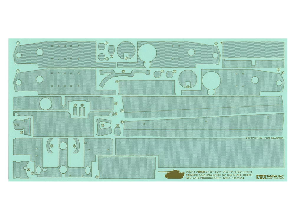 Tamiya 1/35 German Heavy Tiger I Late Ver TAM35146_5