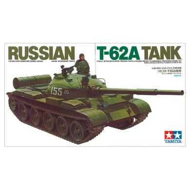 Military Model Kits