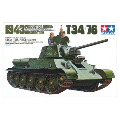 Military Model Kits
