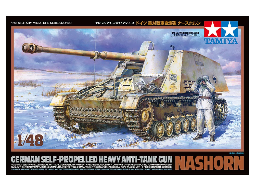 Tamiya 1/48 German Self-Propelled Heavy Anti-Tank Gun TAM32600_2