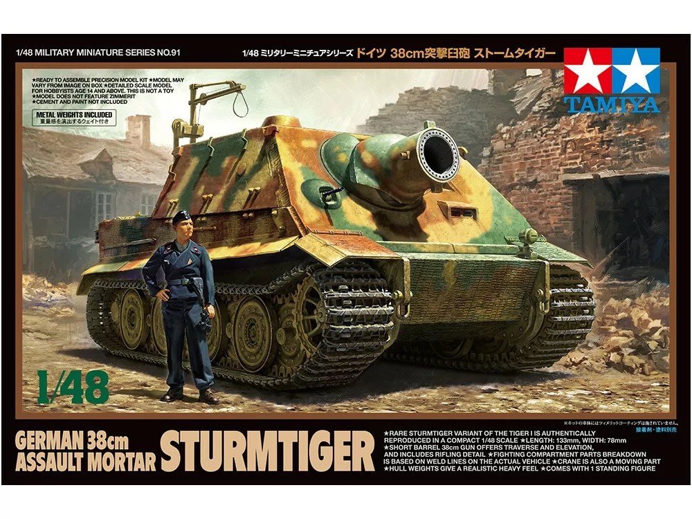 Tamiya 1/48 Sturmtiger 38CM Mortar TAM32591_2