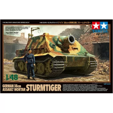 Military Model Kits