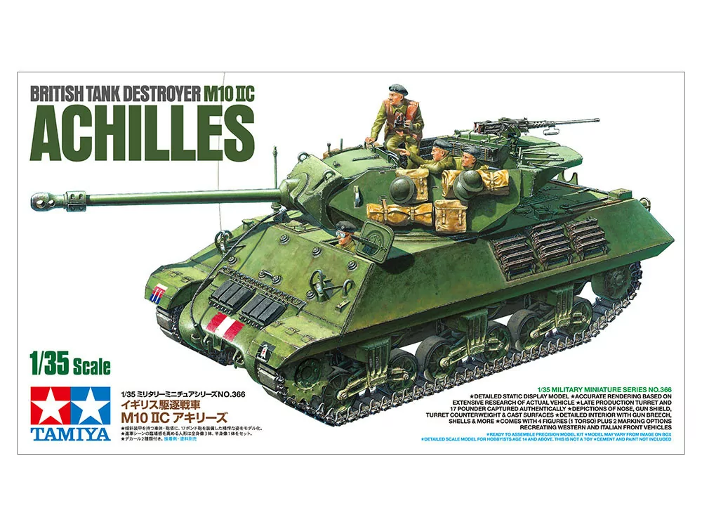 Tamiya 1/35 French Light Tank R35 Model Kit