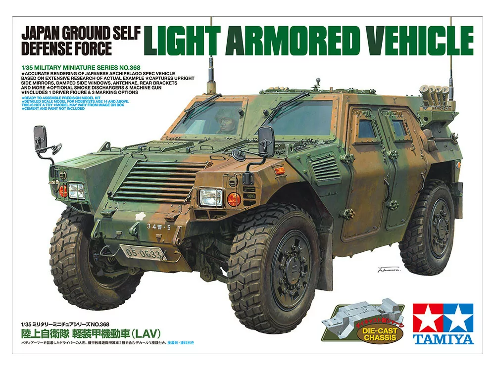 Tamiya 1/35 Japan Ground Self Defense Force Light Armored Vehicle TAM35368_2