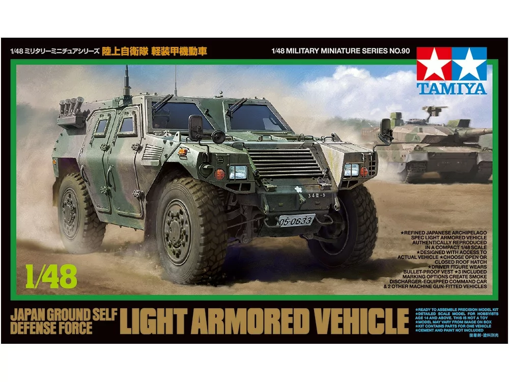Tamiya Jgsdf Light Armored Vehicle TAM32590_2