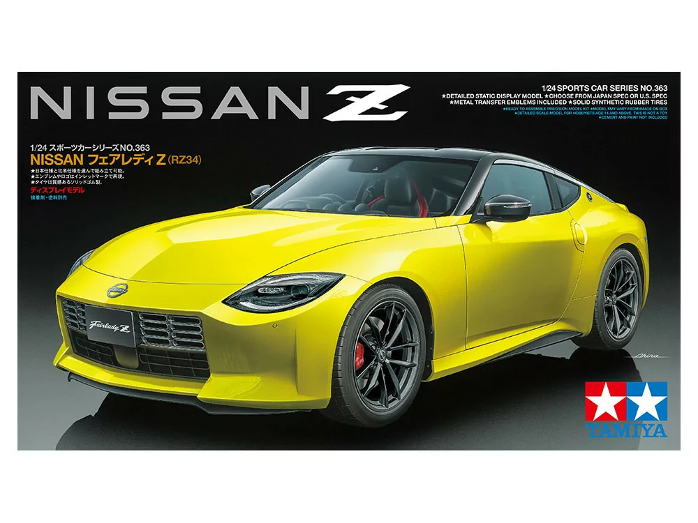 Nissan Z TAM24363_2