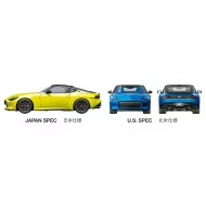 Tamiya 1/24 Nissan Z Car Model Kit