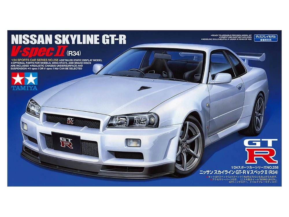 Tamiya 24258 1/24 SKYLINE GT-R V SPEC TAM24258_2
