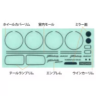 Tamiya 1/24 Nissan Fairlady Car Model Kit