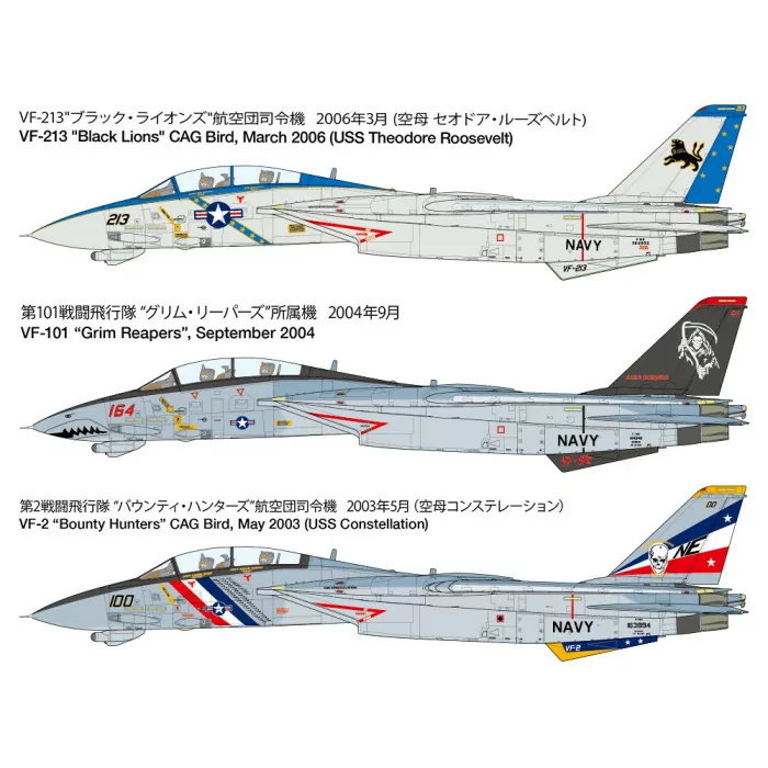 Tamiya 1/48 Grumman F-14D Tomcat Airplane Model Kit