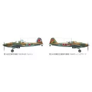 Tamiya 1/48 Ilyushin IL 2 Shturmonvik Airplane Model Kit