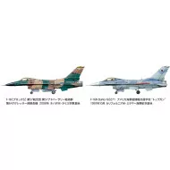 Tamiya 1/48 F-16 C/N Agressor/Adversary Airplane Model Kit