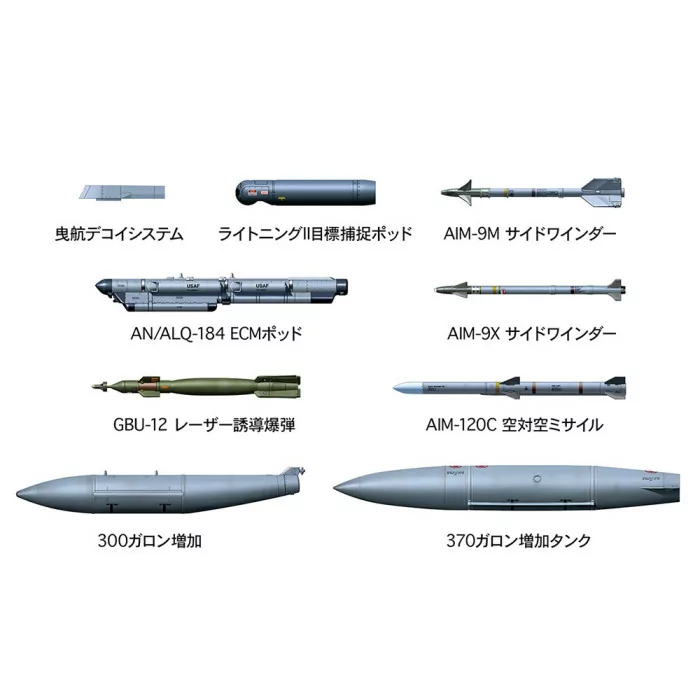 Tamiya 1/48 Lockheed F-16C Falcon Ang Airplane Model Kit