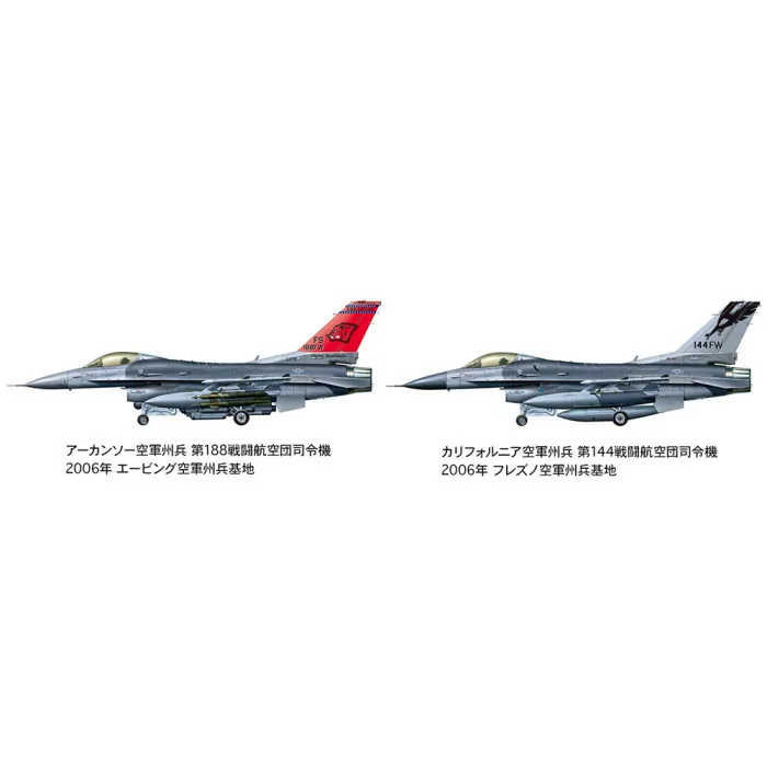 Tamiya 1/48 Lockheed F-16C Falcon Ang Airplane Model Kit