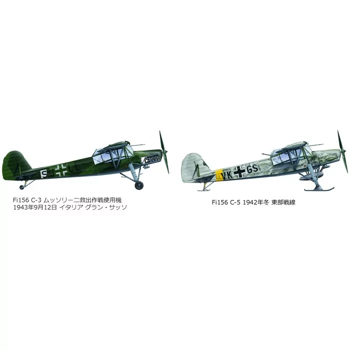 Tamiya 1/48 Fieseler Fi 156C Storch Aircraft Model Kit