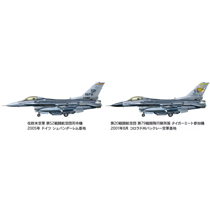 Tamiya 1/48 Lockheed F-16cj (Block 50) Airplane Model Kit