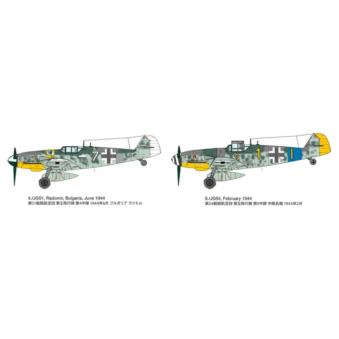 Tamiya 1/72 Messerschmitt Bf109 G-6 Airplane Model Kit