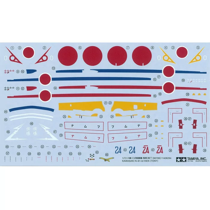 Tamiya 1/72 Kawasaki Ki-61-Id Hien (Tony) Aircraft Model Kit