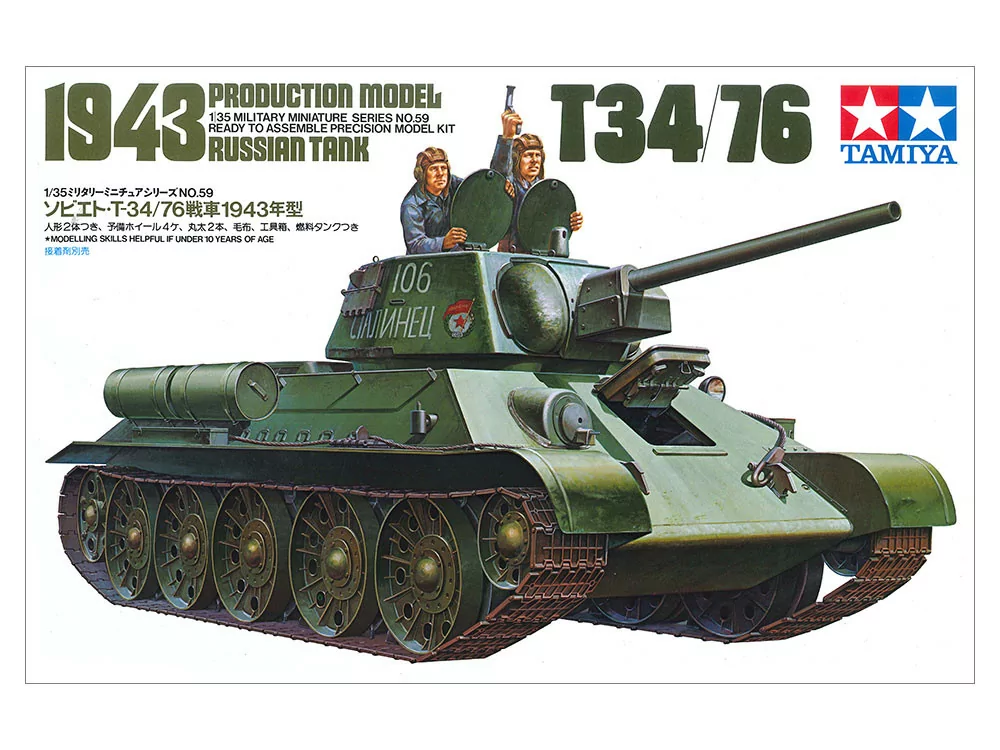 Tamiya 1/35 T34/76-1943 Russian Tank TAM35059_2