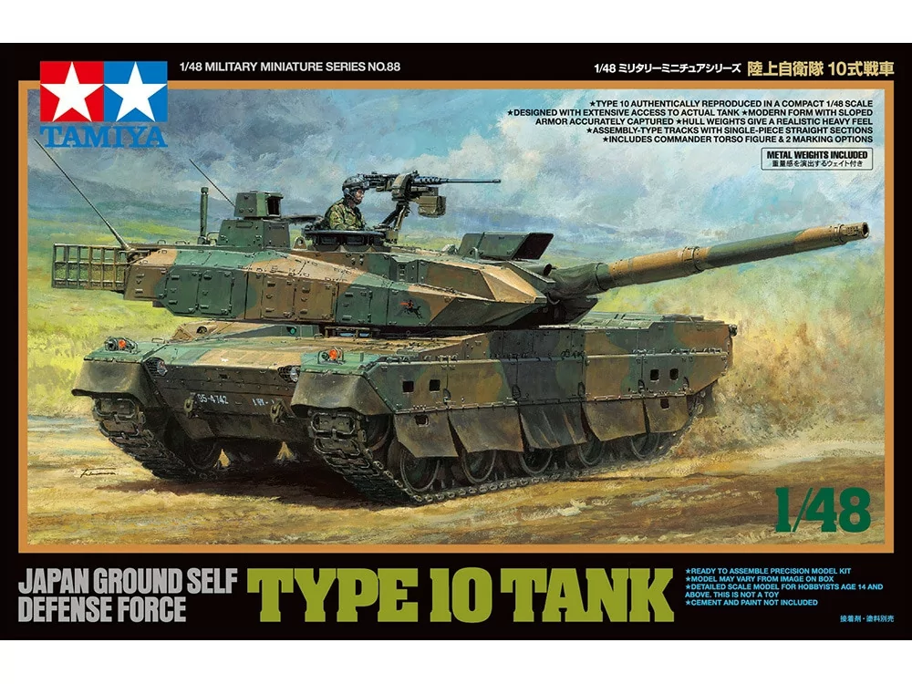 Tamiya 1/35 Jgsdf Type 10 Tank Model Kit TAM32588_2