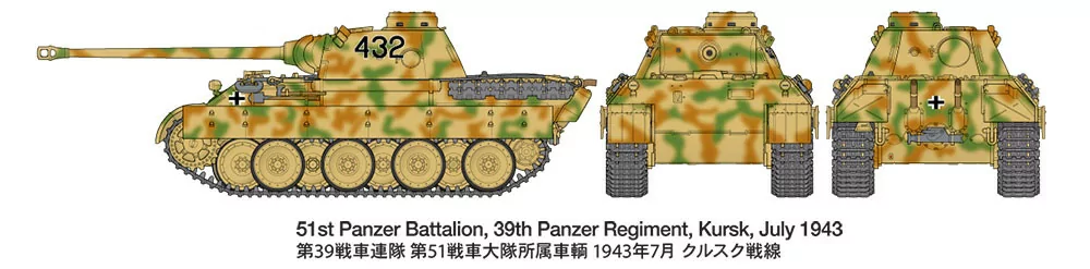 Tamiya 1/48 German Tank Panther Ausf.D Model Kit TAM32597_7