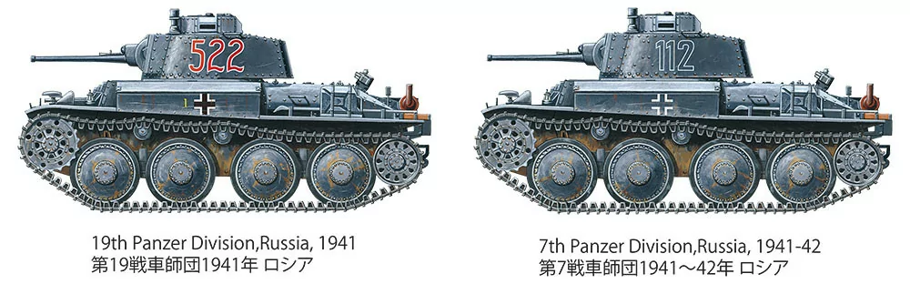 Tamiya 1/35 German Lt Tank Panzerkampfwagen 38t Ausf E/F Model Kit TAM35369_9