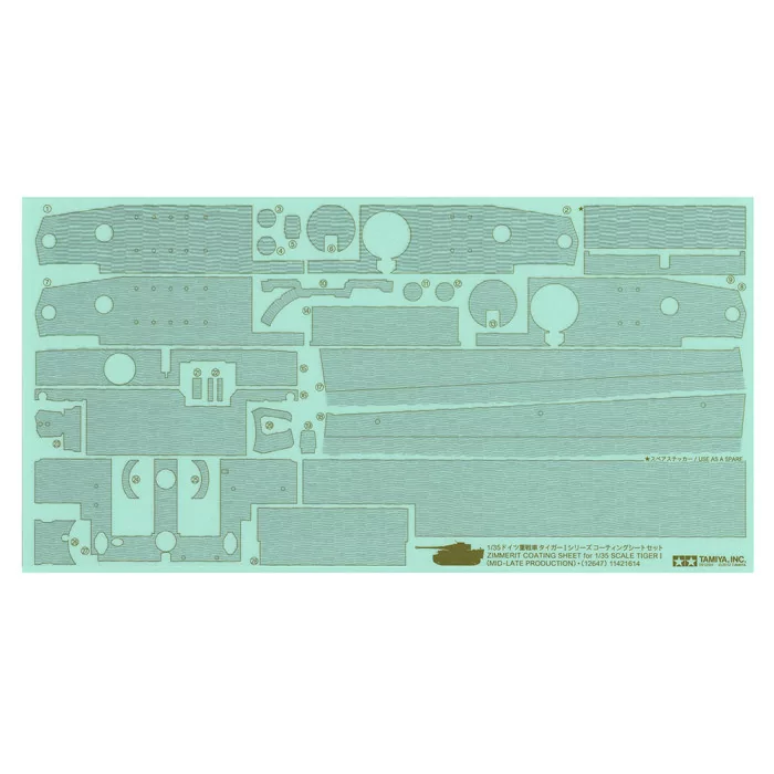 Tamiya 1/35 German Heavy Tiger I Late Ver Tank Model Kit