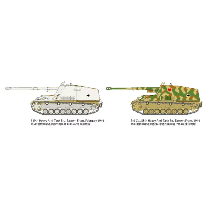 Tamiya 1/48 German Self-Propelled Heavy Anti-Tank Gun Model Kit