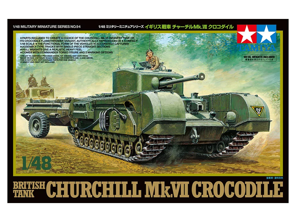 Tamiya 1/48 British Tank Churchill Mk.VII Crocodile Model Kit TAM32594_2