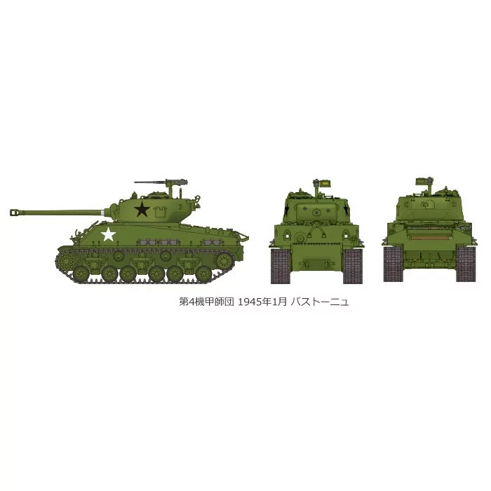 Tamiya 1/35 M4A3E8 Sherman Easy Eight US Tank Model Kit
