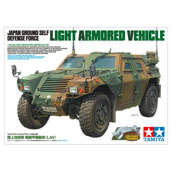 Tamiya 1/35 Japan Ground Self Defense Force Light Armored Vehicle Model Kit