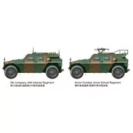 Tamiya 1/35 Japan Ground Self Defense Force Light Armored Vehicle Model Kit