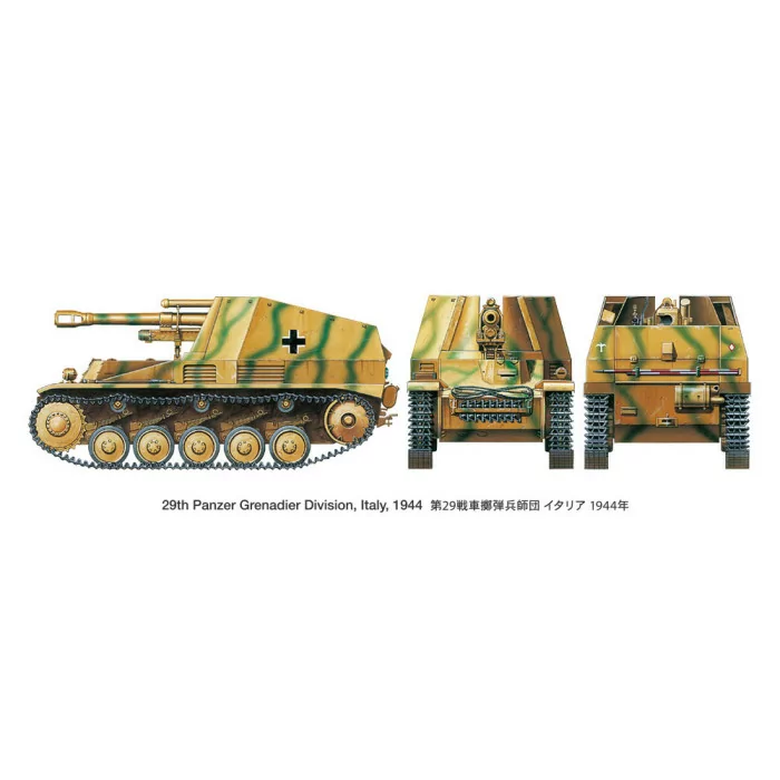 Tamiya 1/35 German Self Propelled Howitzer Tank Model Kit