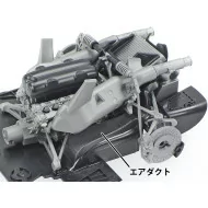 Tamiya 1/24 Gma T.50 Car Model Kit