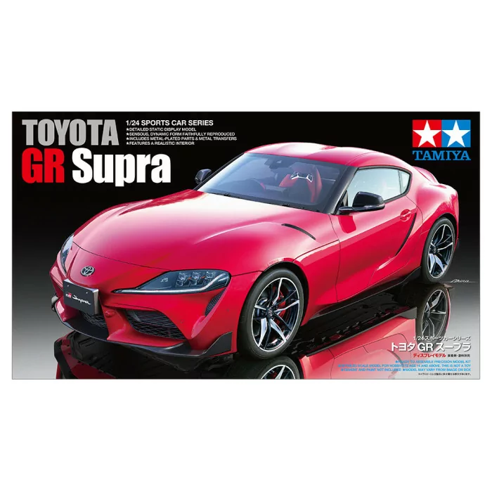 Tamiya 1/24 Toyota GR Supra Car Model Kit