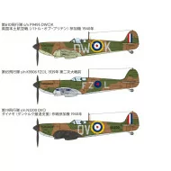 Tamiya 1/48 Supermarine Spitfire Mk.I Aircraft Model Kit